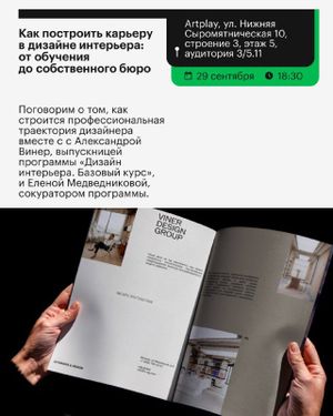 Зачем учиться маркетингу в эпоху ИИ и дофаминовой экономики — фото 5