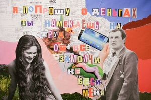 Выставка «Время-деньги» — фото 6