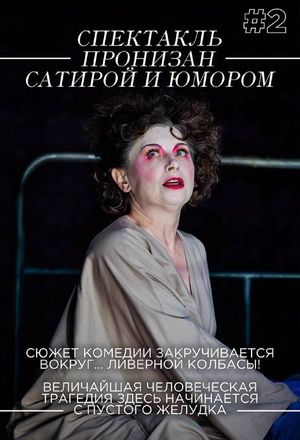 «Граждане, я жить хочу!» — фото 3