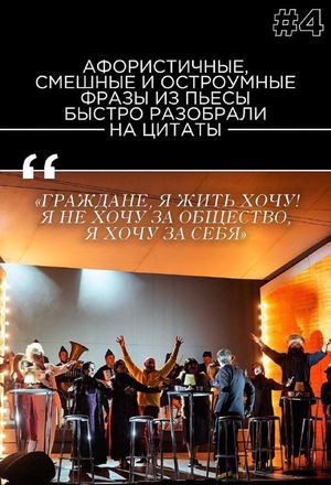 «Граждане, я жить хочу!» — фото 5