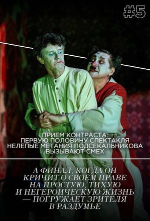 «Граждане, я жить хочу!» — фото 6