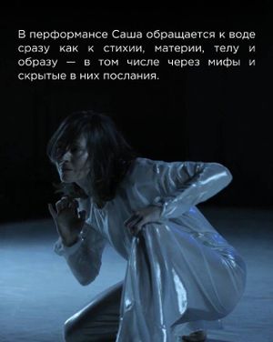 «Көтү» Марии и Марселя Нуриевых — фото 4