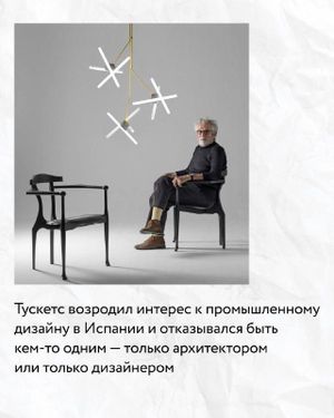 Фильм «Видит бог» об Оскаре Тускетсе-Бланке — фото 5