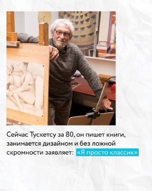 Фильм «Видит бог» об Оскаре Тускетсе-Бланке — фото 7