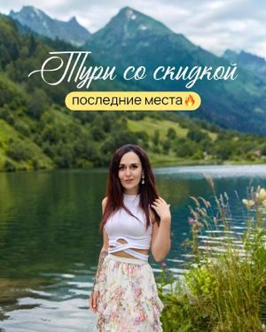 Калинин парк, Сарепта — под звуки органа, Щербаковская балка — фото 2
