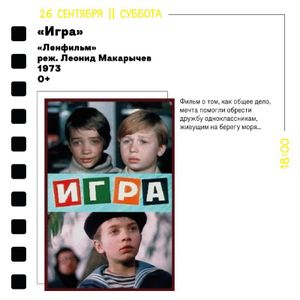 «Знамя кузнеца» — фото 2