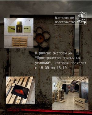 Лекция-беседа с философом Алексеем Верзуновым о негативной эстетике — фото 3