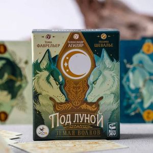 Ранние продажи настольных игр: «Первые в небе», «Стереоразум» и «Под луной. Земля волков» — фото 4