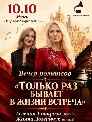 Групповые экскурсии — фото 2