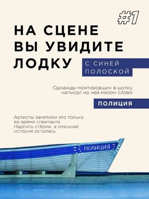 Бесприданница — фото 3