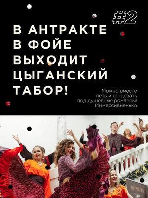 Бесприданница — фото 4