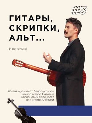 Бесприданница — фото 5