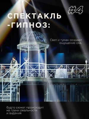 Бесприданница — фото 6