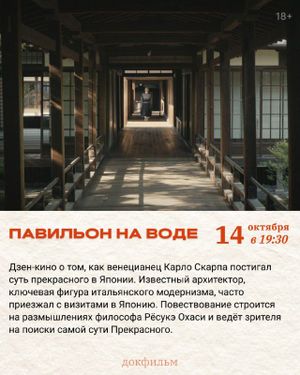 Балет «Времена года» — фото 5