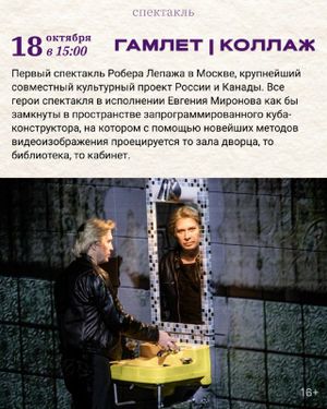 Балет «Времена года» — фото 6