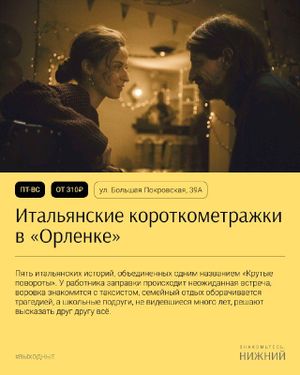 Встреча с Николаем Свечиным — фото 3