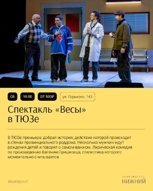 Встреча с Николаем Свечиным — фото 6