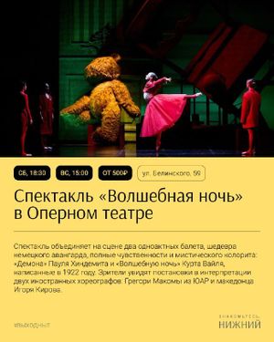 Встреча с Николаем Свечиным — фото 7