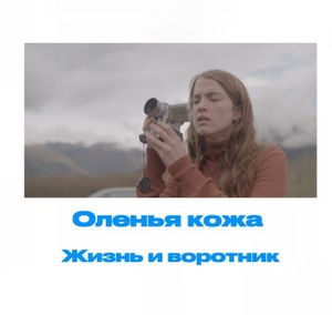 ч/б фильм "За закрытыми дверями" — фото 5