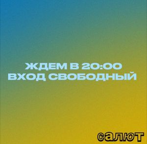ч/б фильм "За закрытыми дверями" — фото 7