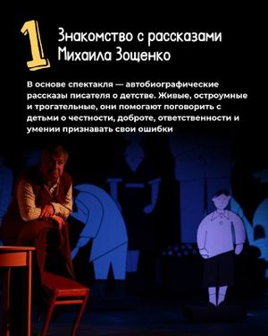 Лёля и Минька — фото 2