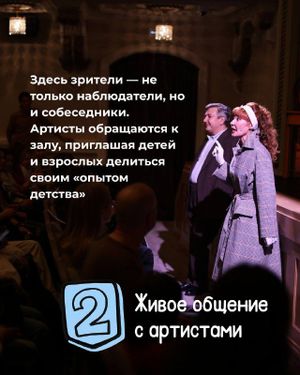 Лёля и Минька — фото 3