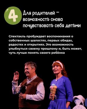 Лёля и Минька — фото 5