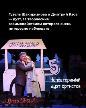 Лёля и Минька — фото 6