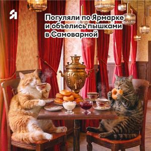 Книжная ярмарка — фото 5