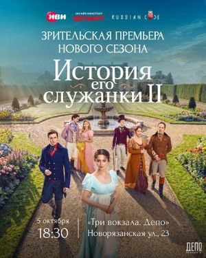Вечеринка «Знакомошная» — фото 2