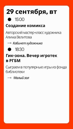музыкальный стендап «Мастерские» — фото 3
