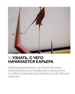 Больше, чем интерьер: путь в дизайне — фото 2