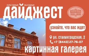 Поэтический квартирник Ко Дню учителя — фото 2