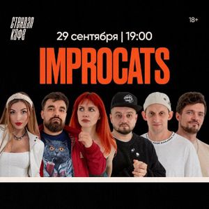 Стендап. Дети ТВ-Съемка — фото 3
