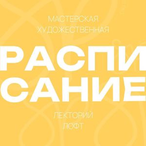 Керамика, вино и кино — фото 2