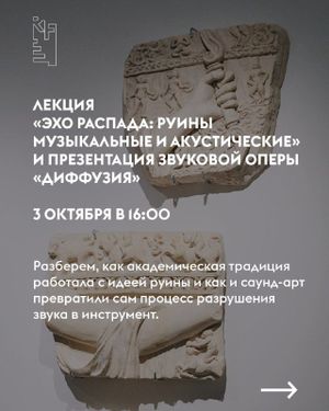 Выставка «Поля падения» — фото 4