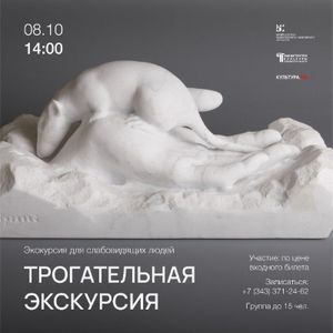 мастер-класс по плетению украшения для волос «Лула» — фото 2