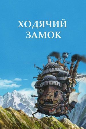 Вайолет Эвергарден: Вечность и призрак пера — фото 2