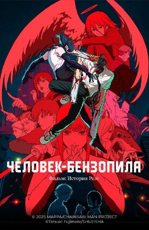Вайолет Эвергарден: Вечность и призрак пера — фото 5