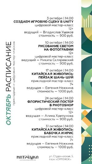Рисование светом на фотографии — фото 2