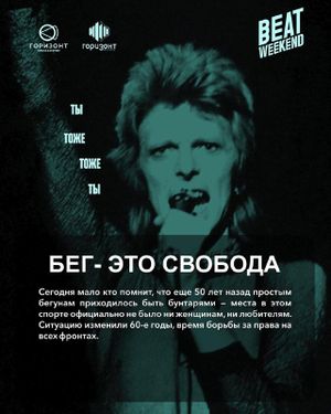 Овсянка для чемпионов — фото 3