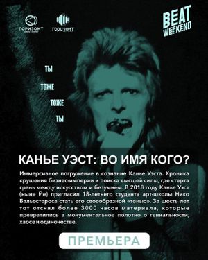 Овсянка для чемпионов — фото 5