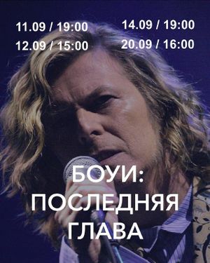 Овсянка для чемпионов — фото 6