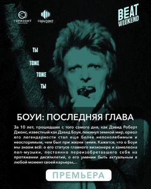 Овсянка для чемпионов — фото 7
