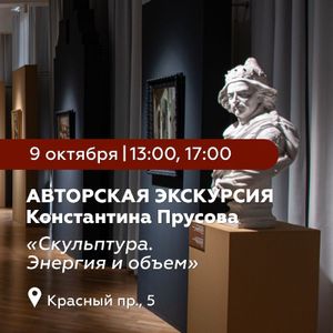 «Всеединство» — фото 2