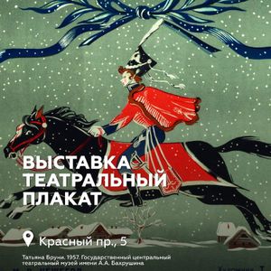 «Всеединство» — фото 3