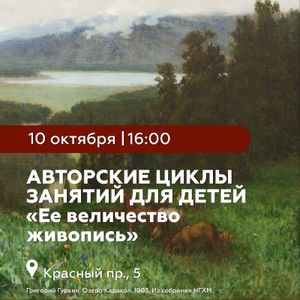 «Всеединство» — фото 4