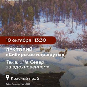 «Всеединство» — фото 6