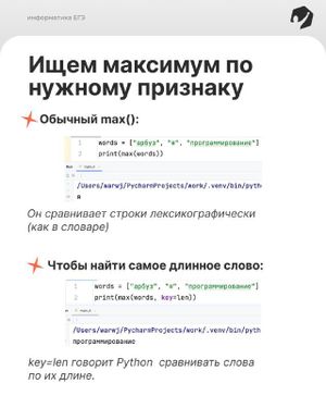 Код Будущего — фото 3