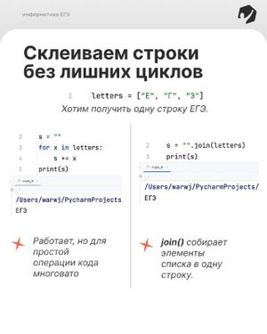 Код Будущего — фото 4